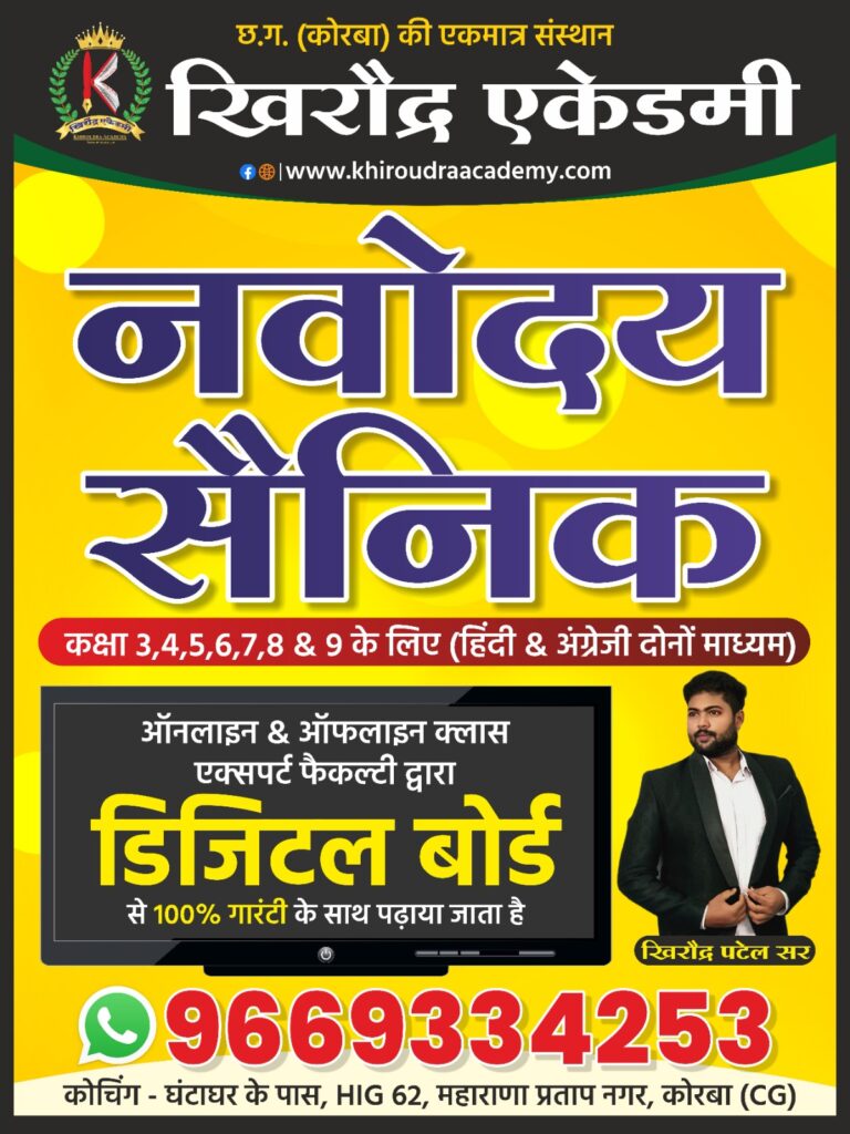 नीट यूजी पेपर लीक मामले में सीबीआई को मिली बड़ी सफलता एक और आरोपित महाराष्ट्र से हुआ गिरफ्तार